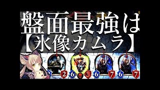 【Shadowverse】盤面最強!!『氷像ヘクターネクロ』【シャドウバース】