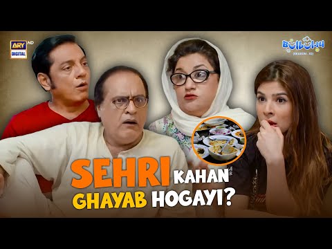 Poori "SEHRI" Kisne Khaali?😨 |  Comedy | Momo | Khoobsurat | Bulbulay S2