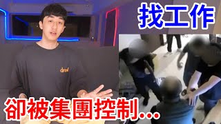 [討論] 台灣詐騙橫行有解嗎？