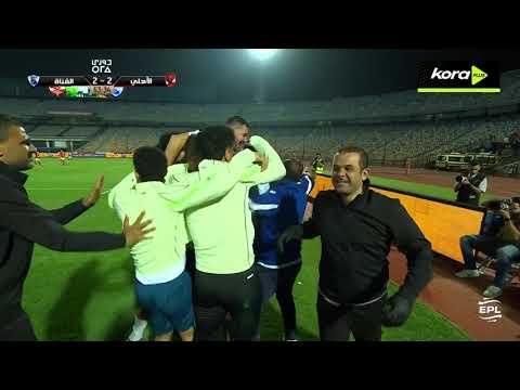 ملخص مباراة | الأهلي 3-3 القناة | الجولة الـ 7 | الدوري المصري 2026/2027