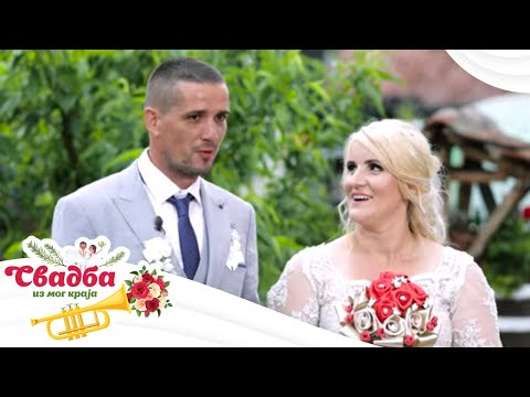 Svadba iz mog kraja 2 / 1. emisija / Osečina