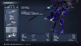 AC6 二周目⑤