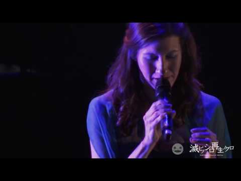 「イニシエノウタ／デボル」from NieR Music Concert & Talk Live Blu-ray 《滅ビノシロ 再生ノクロ》