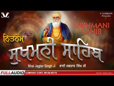 New Path 2024 - Sukhmani Sahib - Bhai Jagtar Singh Ji - V Gurbani - #nitnem #sukhmanisahib