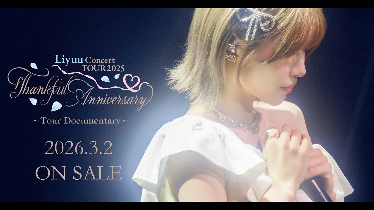 Liyuu Concert TOUR 2025「Thankful｜Anniversary」～Tour Documentary～ダイジェスト映像