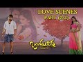 Ongolugittha Love Scenes Part 2 2 Ram Pothineni Kriti Kharbanda Ganesh Videos