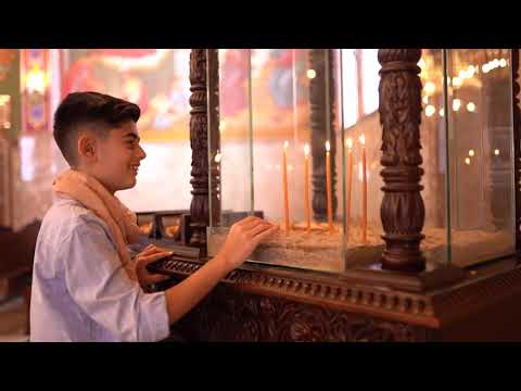 دانييل شحادة - يا نبع المحبة