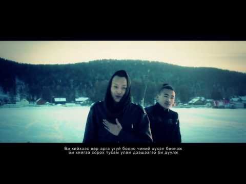 Gurvel, LilCry - Back to the Earth (Unofficial)