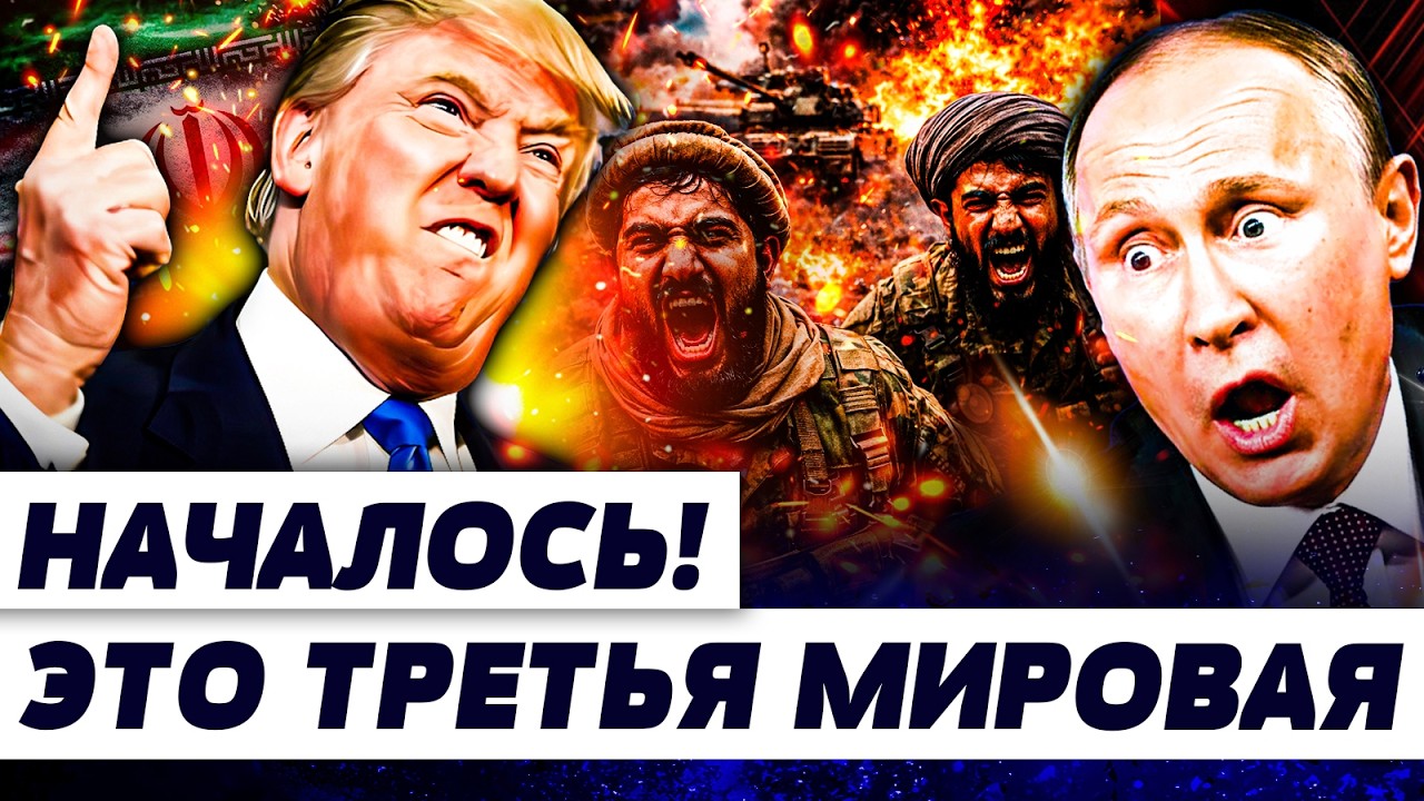 💥АД НА БЛИЖНЕМ ВОСТОКЕ! СИРИЯ ВРЫВАЕТСЯ В БОЙНЮ! В ЛИВАНЕ: НАЧАЛОСЬ! ПУТИНА В