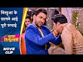 निरहुआ के सामने आई पूरी सचाई Hum Hai Dulha Hindustani 