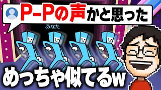 【新作リズム天国】自分にそっくりな声のコールに惑わされる『リズム天国 ミラクルスターズ』