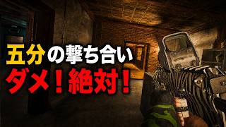 【R6S】撃ち合いが苦手なら、正面から戦わなければいい。