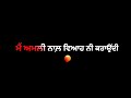 Amli Anthem Deepak Dhillon Raka Kon New Punjabi Song Whatsapp Status Black Screen Video