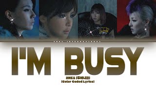 2NE1 (투애니원) - I&#39;m Busy Lyrics [Color Coded Lyrics / (Han | Rom | Eng)]