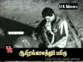 TAMIL OLD Mama Pillai Mappillai VMv AAYIRAM KALATHU PAYIR