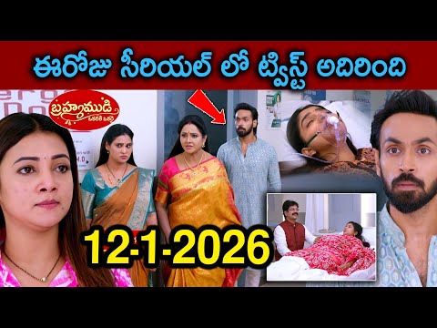 Brahmamudi Serial Today Episode Review