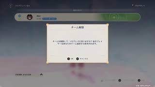 原神