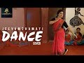 Jeevamshamayi Dance Cover Anjali Hari Theevandi Movie Kailas Menon
