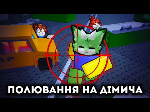 I BROKE MY KEYBOARD WHILE A SNIPER WAS HUNTING ME! Roblox IN UKRAINIAN!