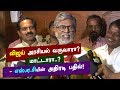 Will Vijay Come To Politics S A Chandrasekhar Clarified