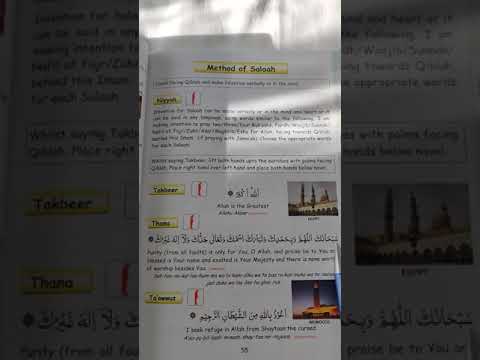 Learn the 'Thana' of salaah with Arabic and English text