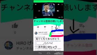 エンディング作りました！