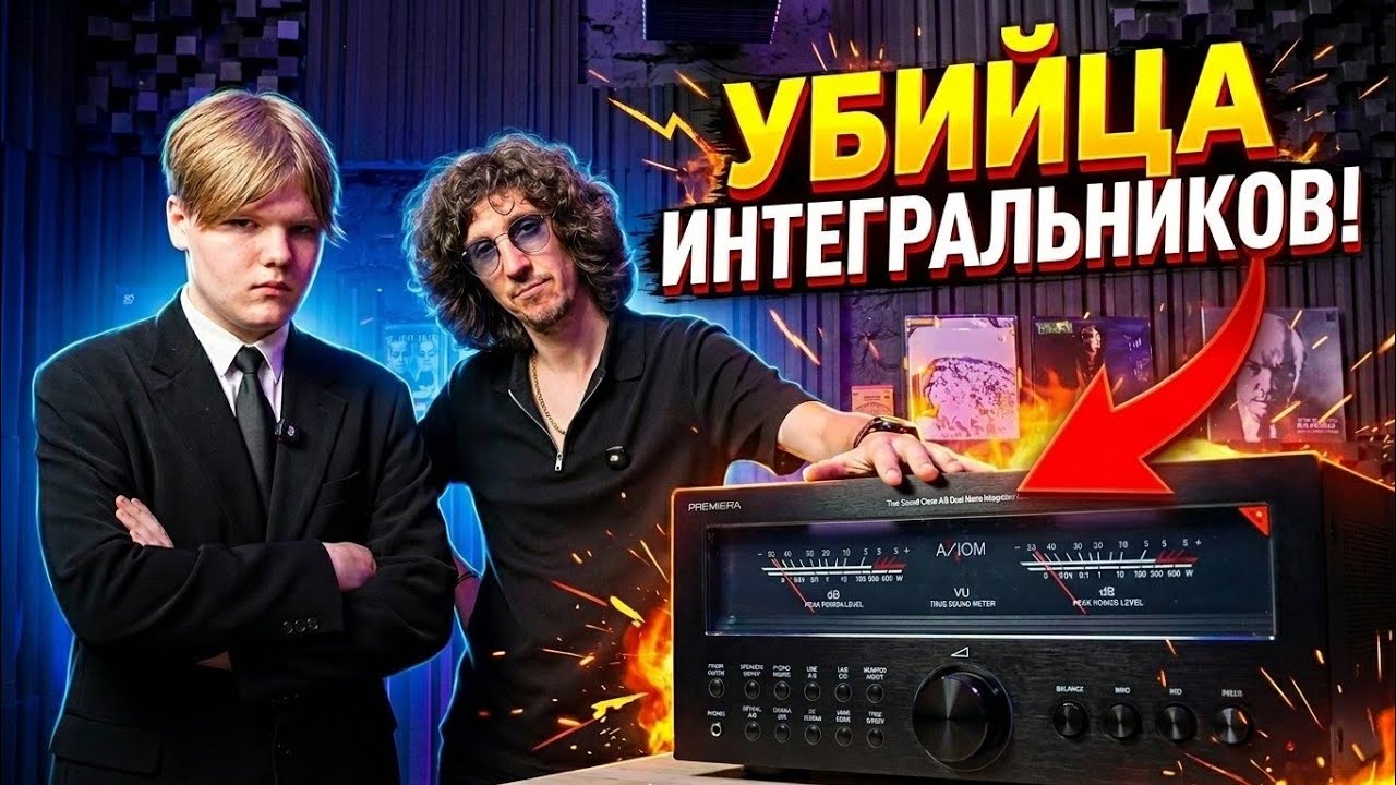 Premiera Axiom A5 в деле: вскрытие, как сделан как играет звук 🔊