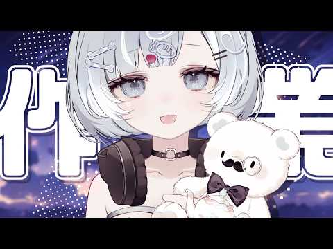 【作業】７周年記念配信のサムネをつくる【Vtuber／古瀬アオイ】