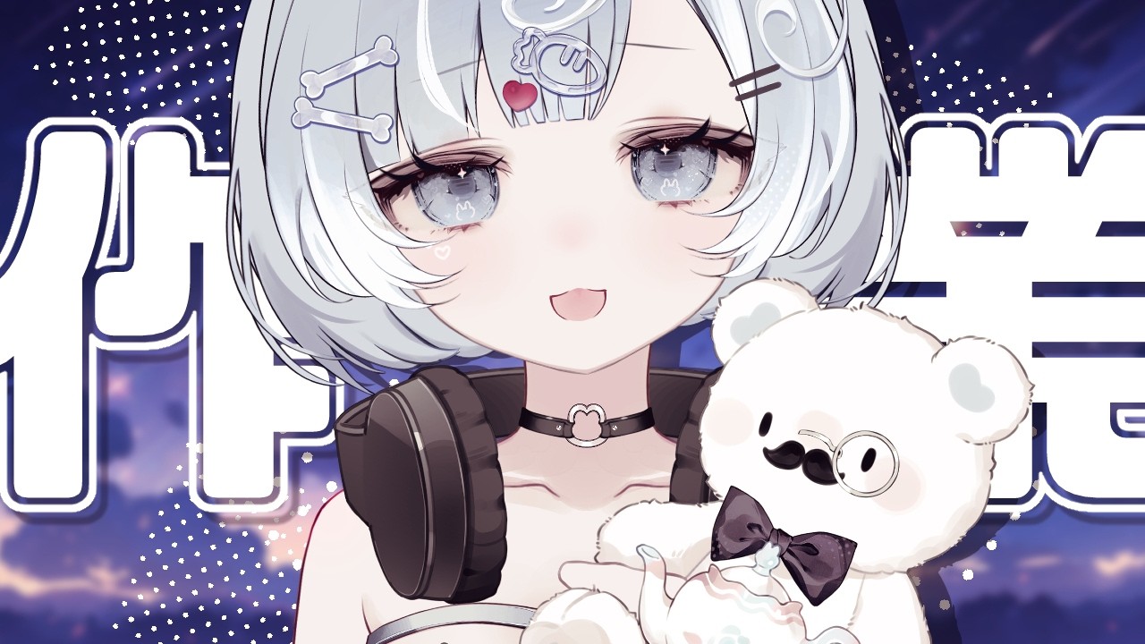 【作業】7周年記念配信のサムネをつくる【Vtuber/古瀬アオイ】