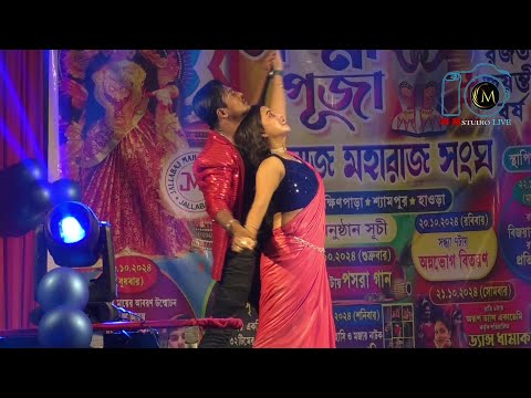 O Sathi Eso Go O Priya Eso Go | Miss Sonali & Raja | Arup Dance Academy | M M STUDIO LIVE.