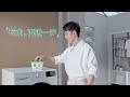 肖战Xiaozhan 滴露广告 Dettol Advertising 白衬衫太适合他了 The White Shirt Suits Him So