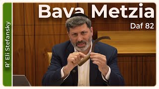 דף יומי באווה מציה דף 82 מאת ר' אלי סטפנסקי