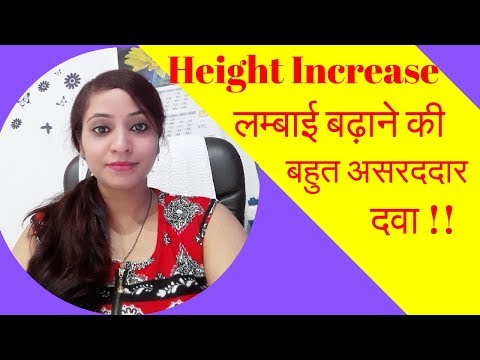 How to Increase Height for Teenagers/ Homeopathic Medicine for Height Increase