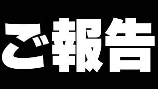 【びじぱと脱退について】