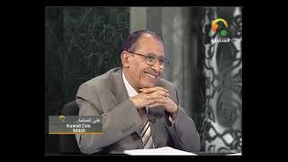 د. فاضل السامرائي - الفرق بين العفو والمغفرة والصفح والتوبة image