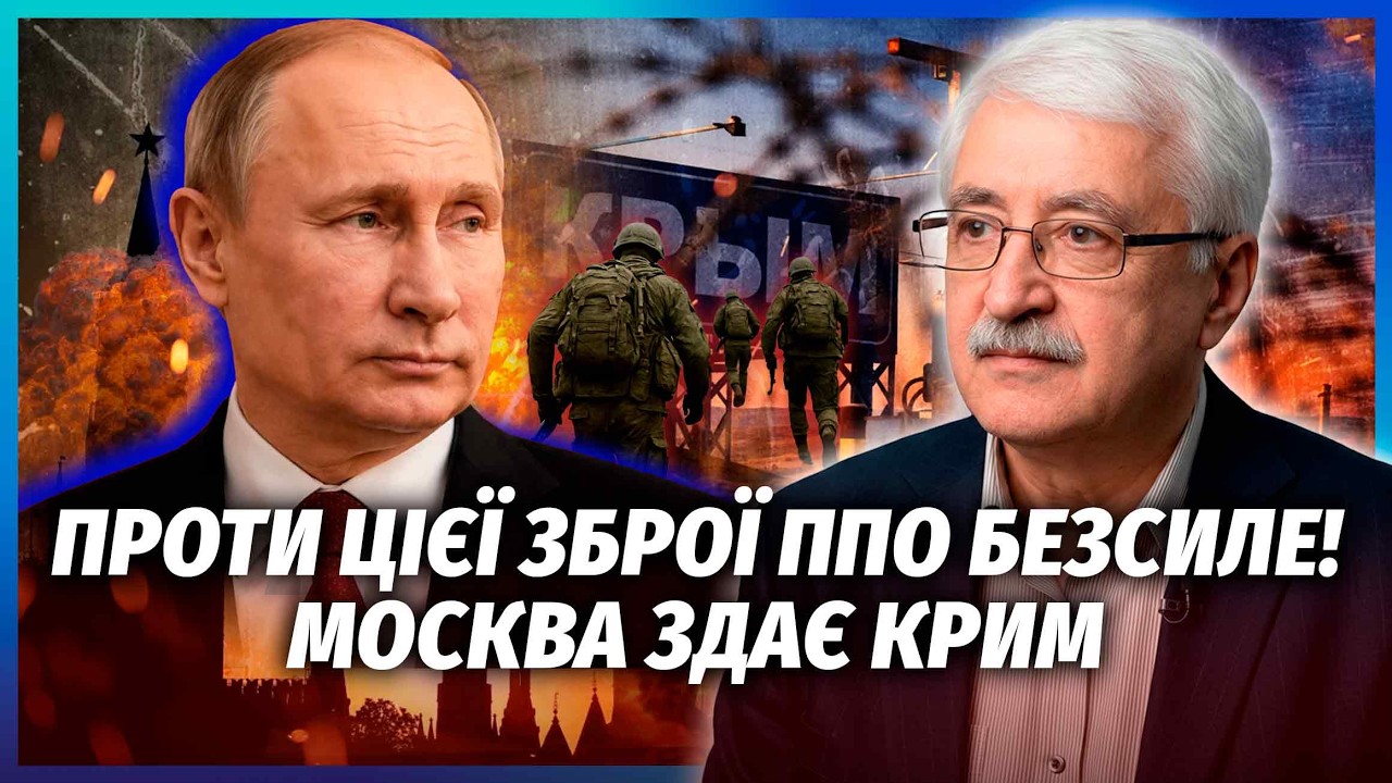 ⚡️РОМАНЕНКО: Новий УДАР ПО МОСКВІ НАШОЮ БАЛІСТИКОЮ! Росіяни вивозять ППО З ?