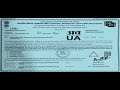 Tamil HD Movie