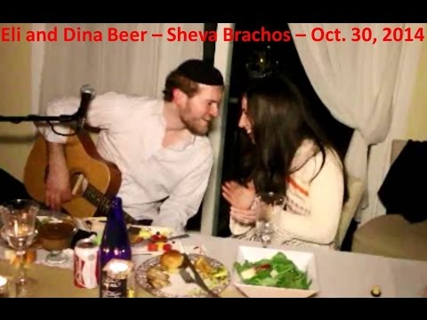 Eli Beer and Dina - Sheva Brachos - 10/30/2014