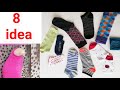 ÇORAPLARLA 8 TANE SÜPER PRATİK FİKİR / RECYCLİNG ÇORAPLARLA 8 TANE SÜPER PRATİK FİKİR / RECYCLİNG