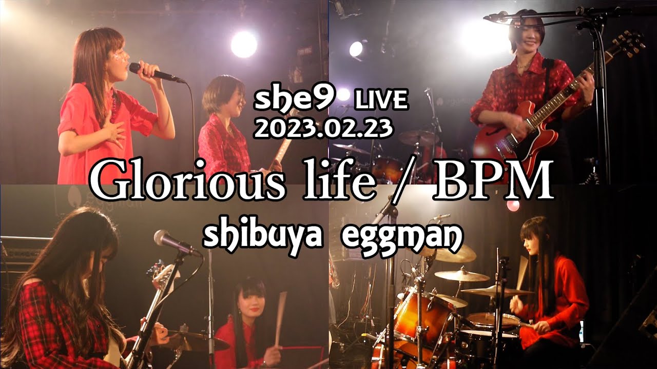 【LIVE】　Glorious life　BPM　/　she9　　＠2023.02.23
