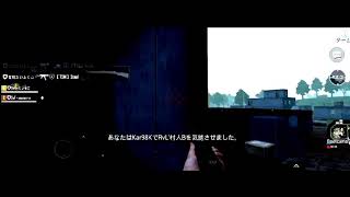 むめいりあのキル集 【PUBG MOBILE】