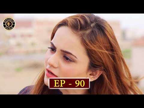 Dard Ka Rishta Episode 90 - Top Pakistani Drama