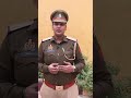 112 1090 Uppolice