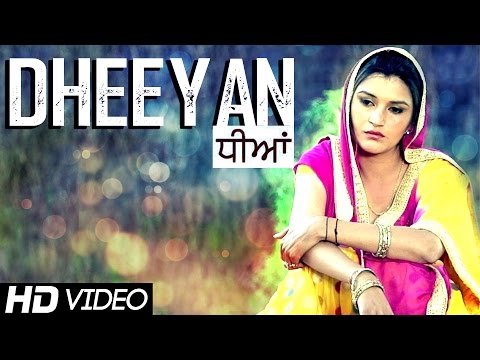 Dheeyan