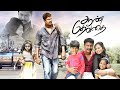Aan Devathai 2018 Tamil Full Movie HD 4K Samuthirakani Ramya Pandian Kavin Vicky Cinemas