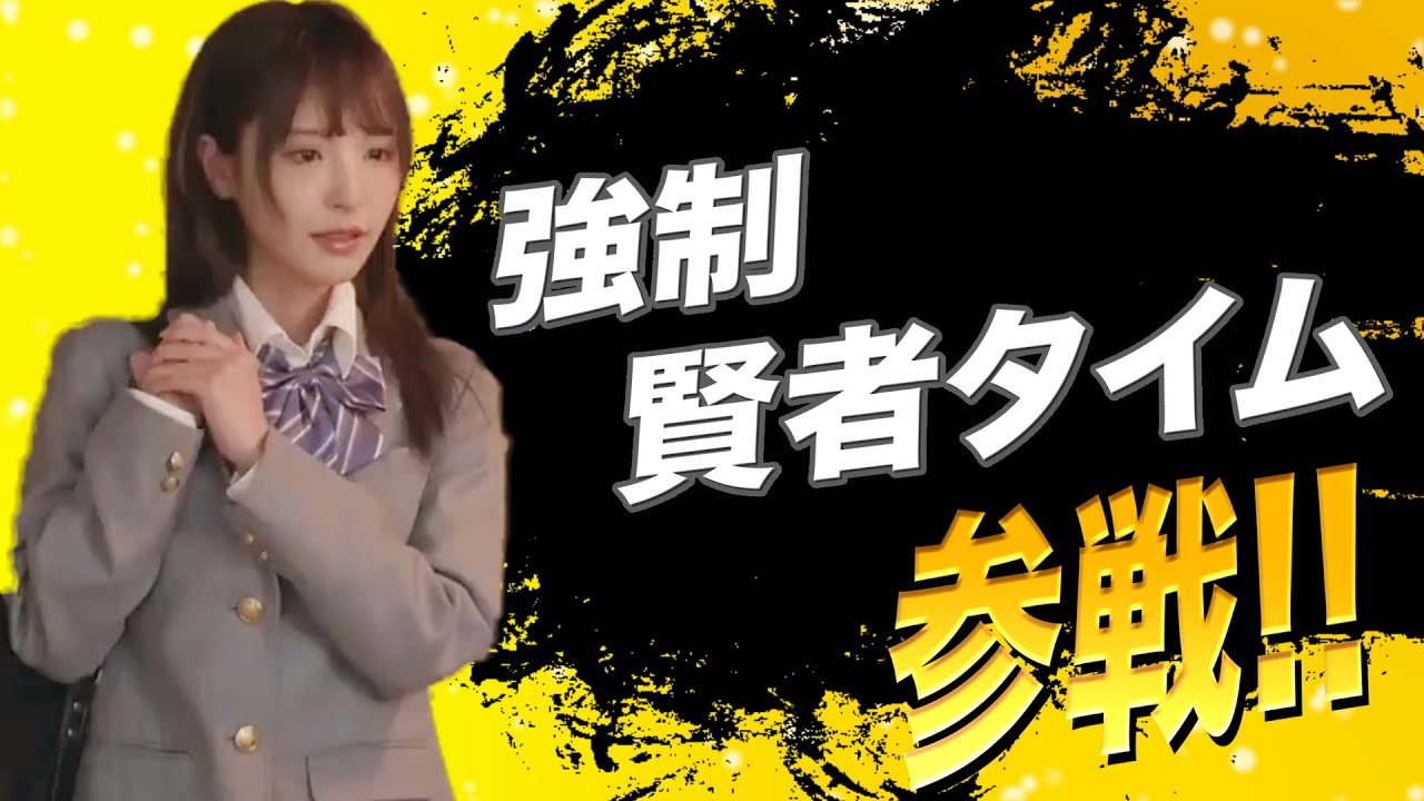 とんでもない奴ら全員参戦！！ 3DS