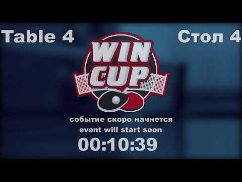 16:30 Земянцев Сергей 3-1 Вакуленко Денис   стол 4  ЮГ-3  26.11.21