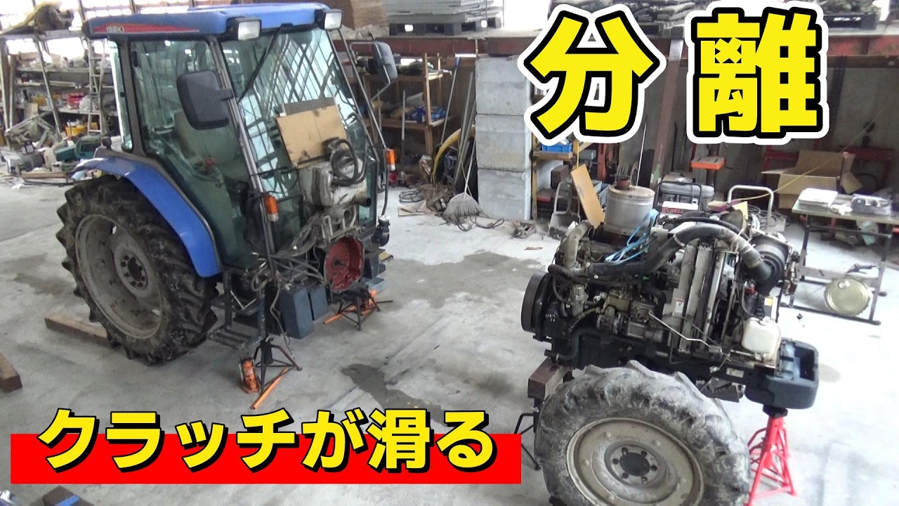 【ISEKI】トルクが弱い農用トラクターTJ75のトランスミッションを修理して復元します。前編