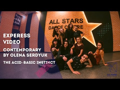 The Acid–Basic Instinct Express video Contemporary by Елена Сердюк All Stars Dance Centre 2017