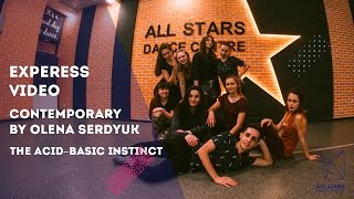 The Acid–Basic Instinct Express video Contemporary by Елена Сердюк All Stars Dance Centre 2017